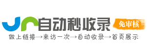 甘家口街道投流吗,是软文发布平台,SEO优化,最新咨询信息,高质量友情链接,学习编程技术